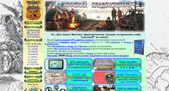 Desktop Screenshot of m-klad.ru